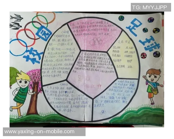 我与足球老爸的温馨时光与成长故事